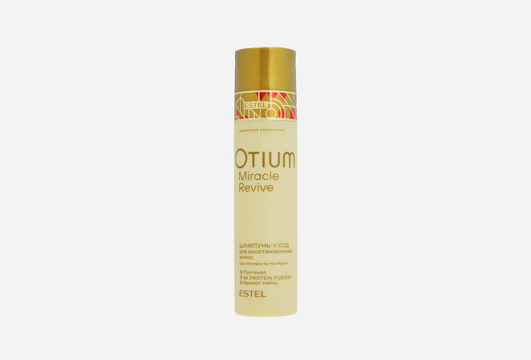 OTIUM MIRACLE REVIVE 250 мл 722₽