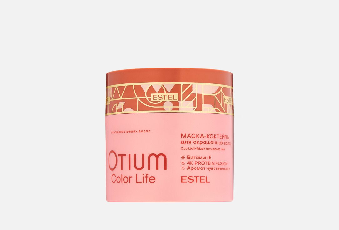 

Маска-коктейль для окрашенных волос ESTEL, OTIUM COLOR LIFE 300 мл
