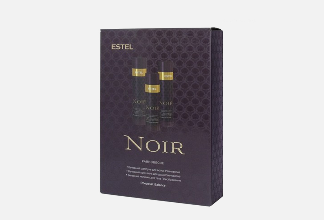 Набор Равновесие (шампунь+гель для душа+молочко) ESTEL Professional  Noir 