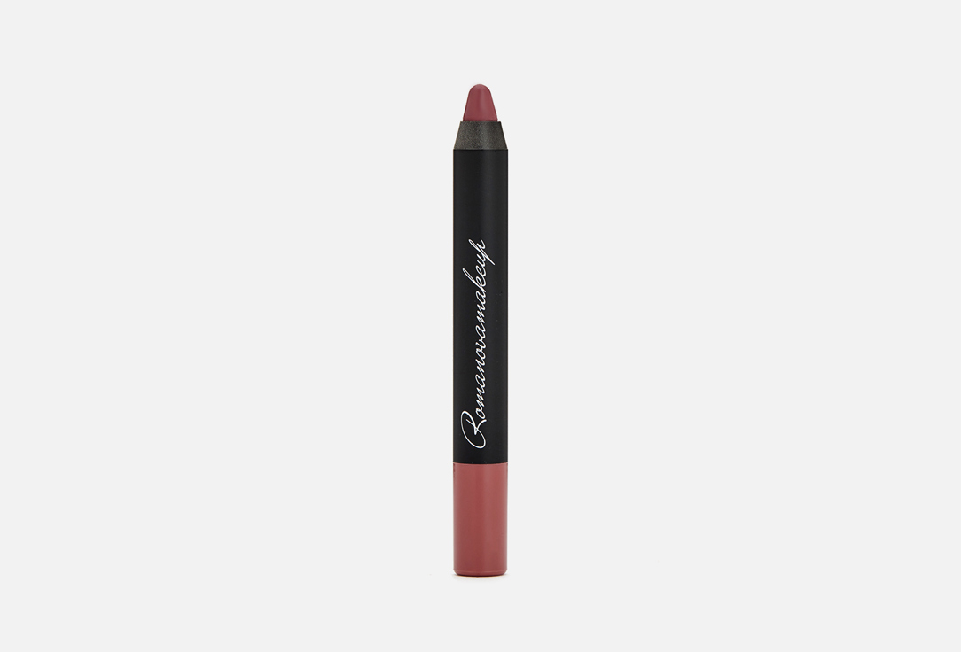 Помада-карандаш для губ Romanovamakeup Sexy Lipstick Pen VINTAGE ROSE