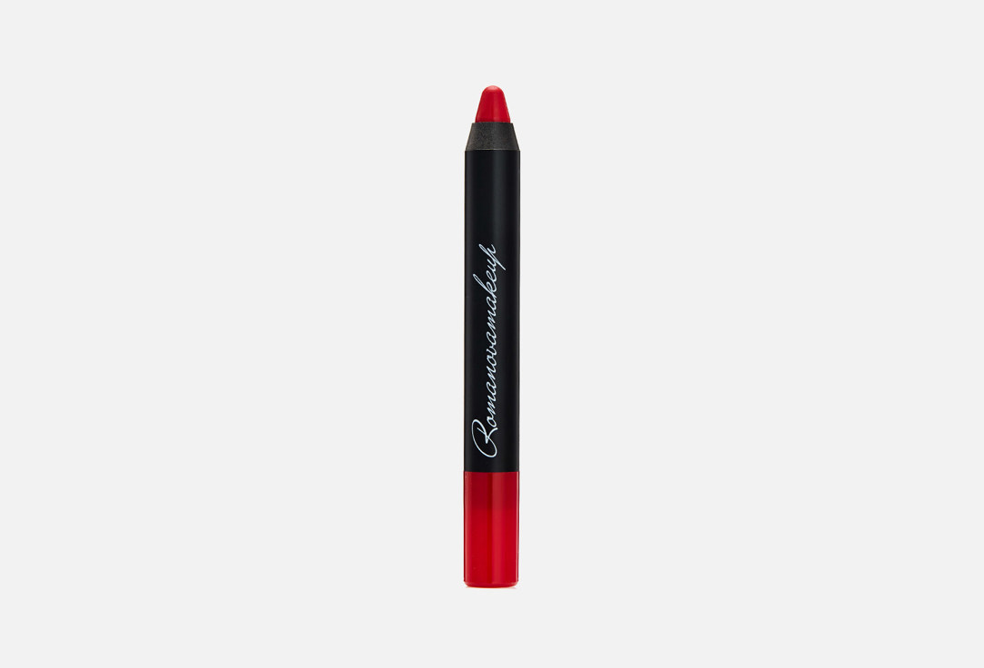 Помада-карандаш для губ ROMANOVAMAKEUP Sexy Lipstick Pen 2.8 г блеск для губ romanovamakeup sexy lips gloss 8 5 мл