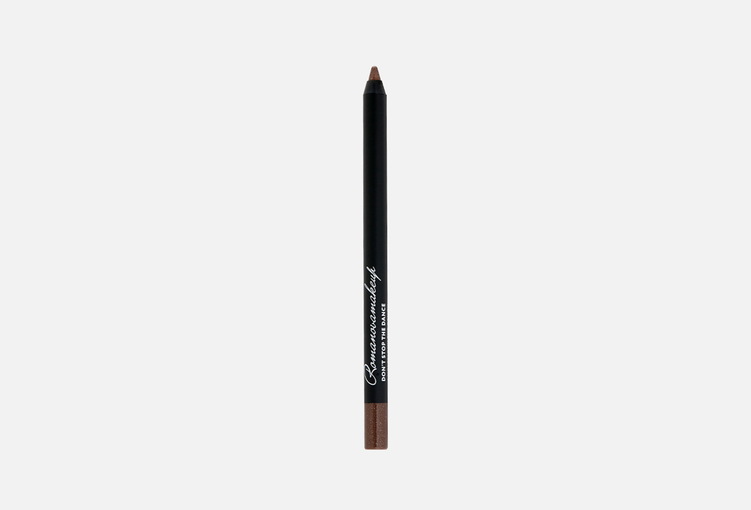 Sexy smoky eye pencil  1.2 г