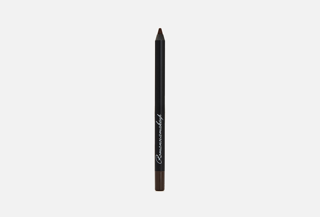 карандаш для глаз  Romanovamakeup sexy smoky eye pencil  BROWNIE