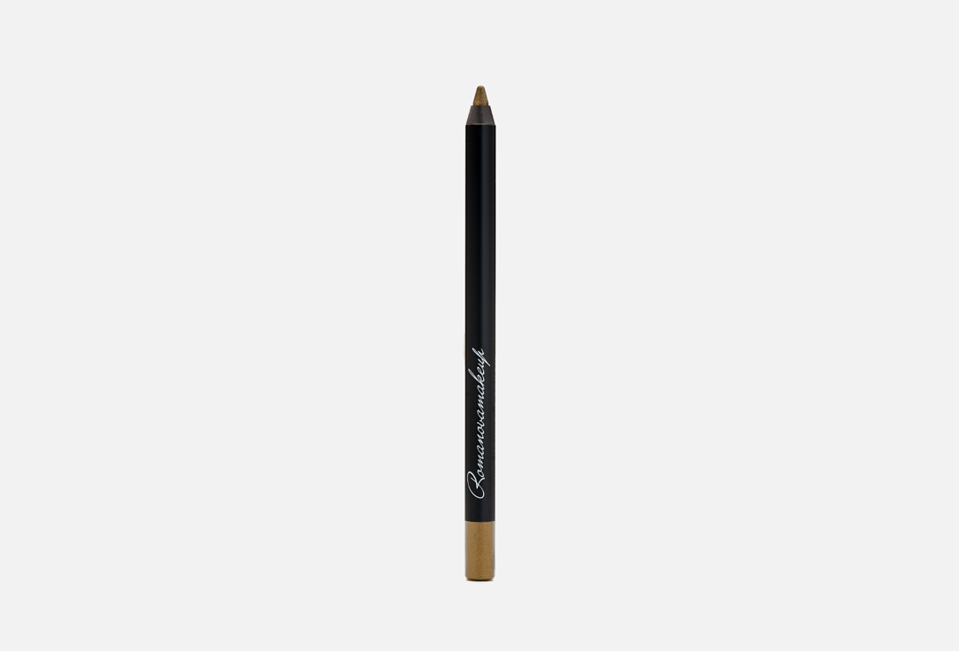 Карандаш для глаз Romanovamakeup Sexy Smoky Eye Pencil 