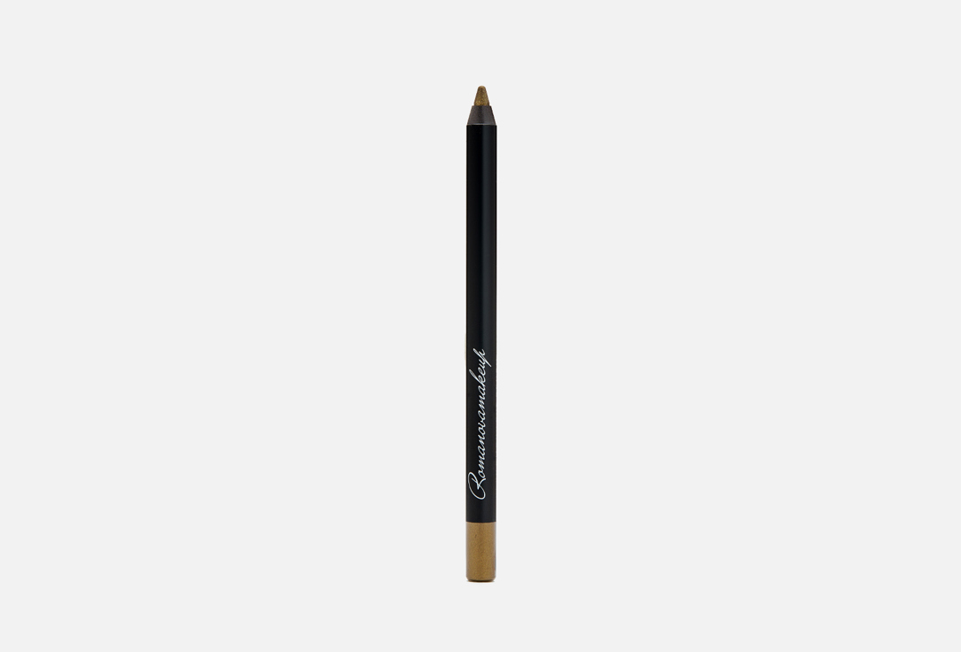 Sexy Smoky Eye Pencil 1.2 г