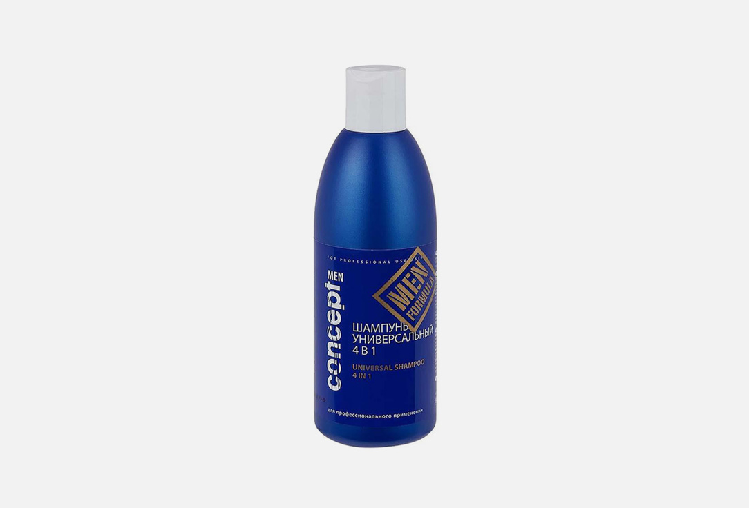 Универсальный шампунь  Concept Shampoo Universal  
