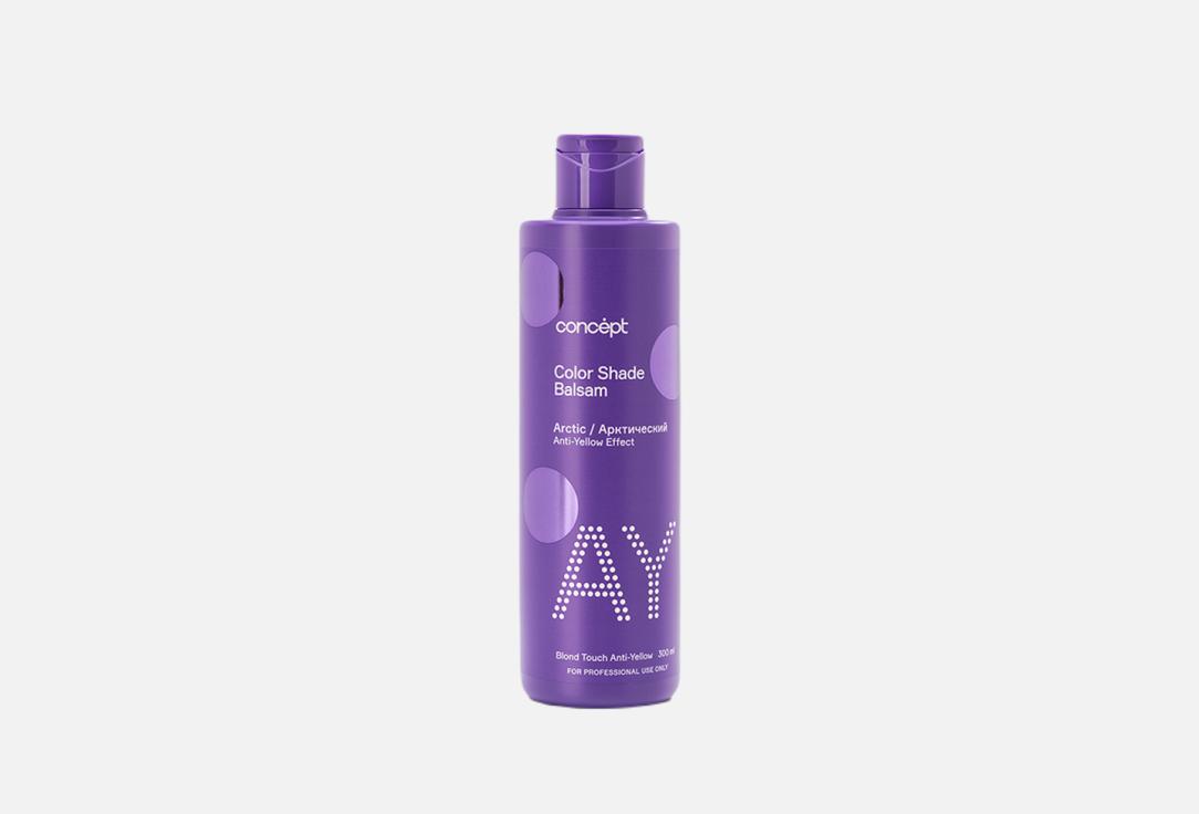 Color Shade Balsam Arctic Effect