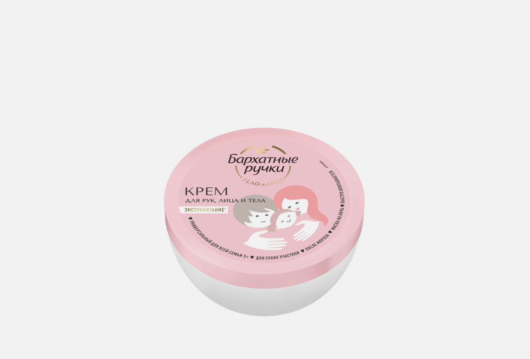 

Крем для тела БАРХАТНЫЕ РУЧКИ, Универсальный 150 мл