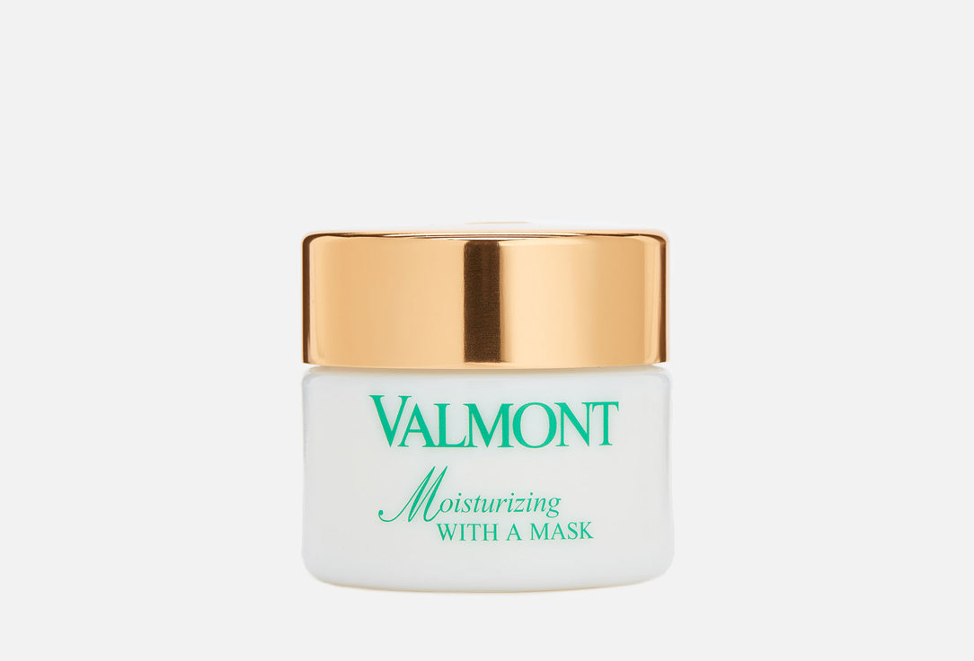 маска для лица valmont увлажняющая маска moisturizing with a mask Маска для лица увлажняющая VALMONT MOISTURIZING WITH A MASK 50 мл