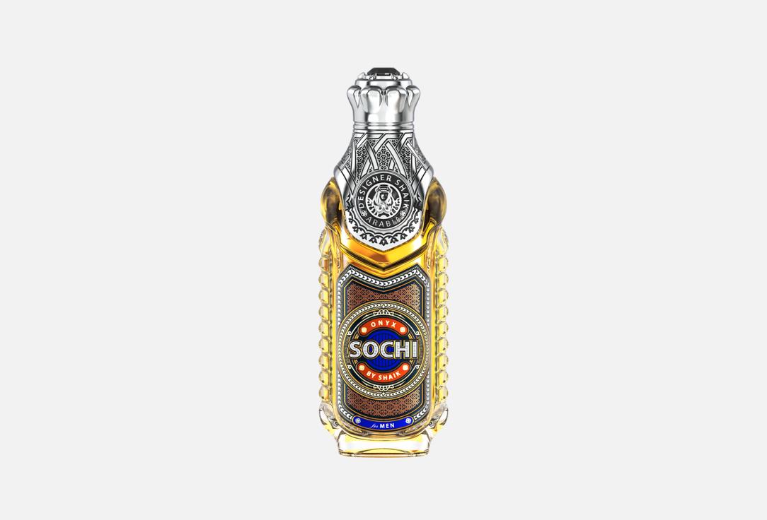 Парфюмерная вода DESIGNER SHAIK Sochi Onyx For Men  80 мл