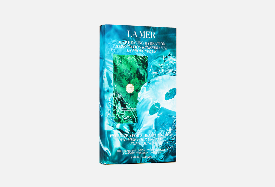 The Treatment Lotion Hydrating Mask  5