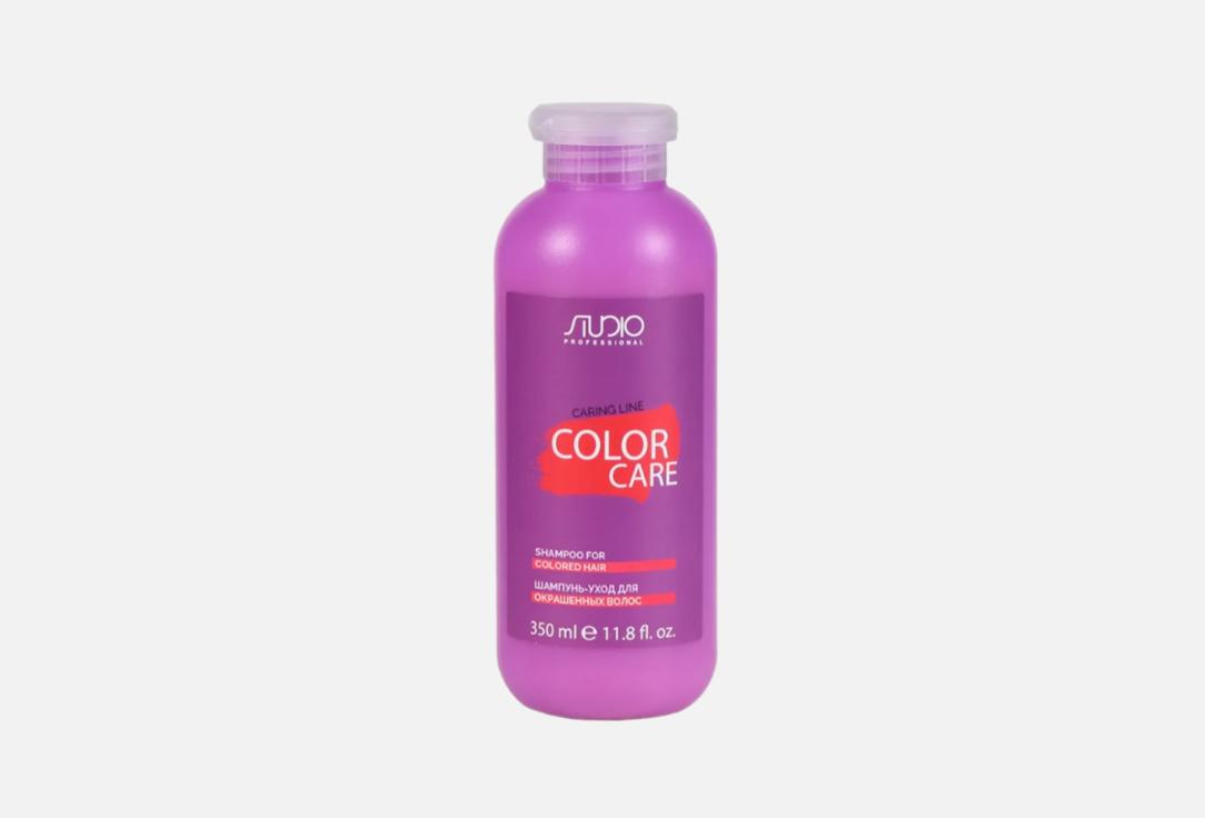 Color Care 350 мл 360₽