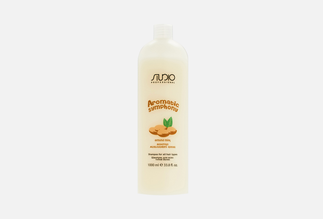 Шампунь для всех типов волос «Молочко миндального ореха» KAPOUS AROMATIC SYMPHONY almond milk shampoo 1000 мл набор kapous молочко миндального ореха