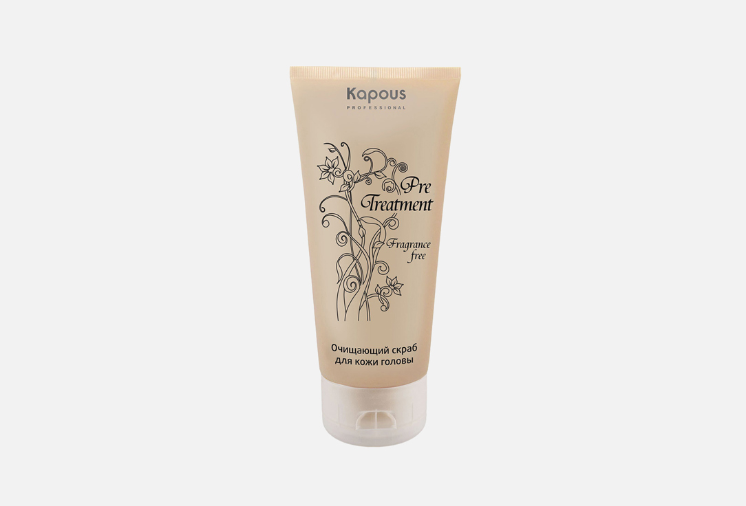 Очищающий скраб для кожи головы KAPOUS Fragrance free 150 мл