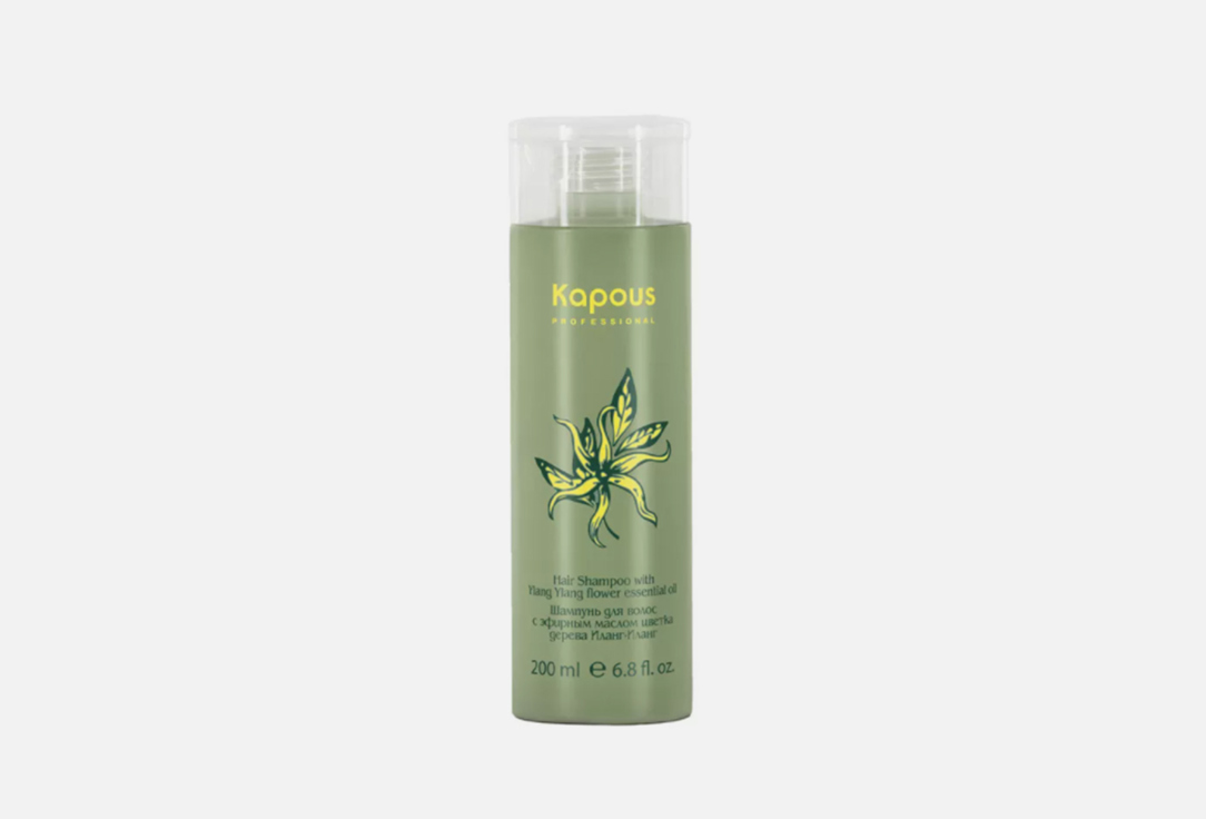 Шампунь для волос с эфирным маслом Иланг-Иланг Kapous Ylang Ylang Flower Essential Oil 