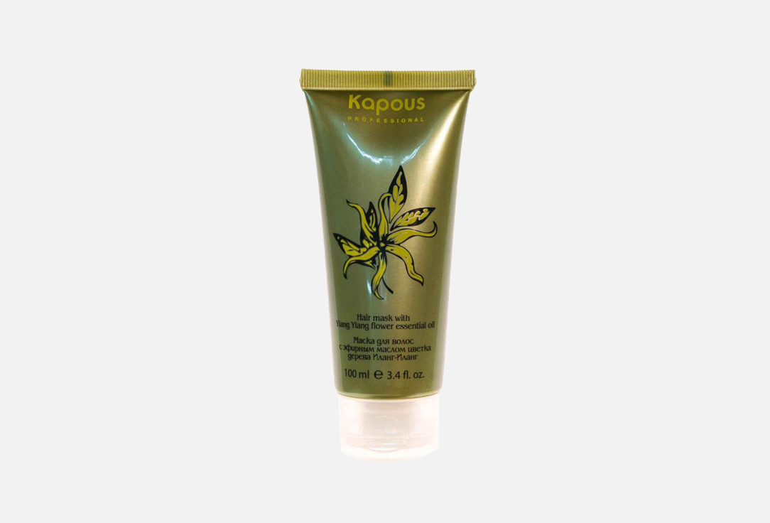Маска для волос Kapous с эфирным маслом цветка дерева Иланг-Иланг 