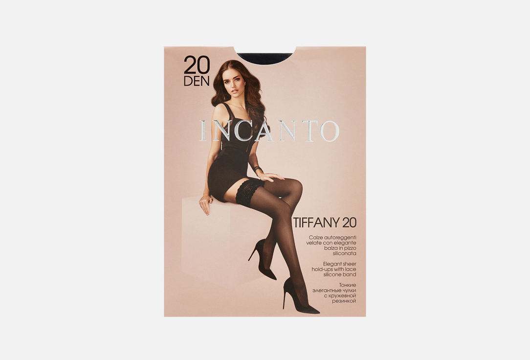 Изображение товара Тонкие шелковистые чулки INCANTO Tiffany 20 den nero для женщин