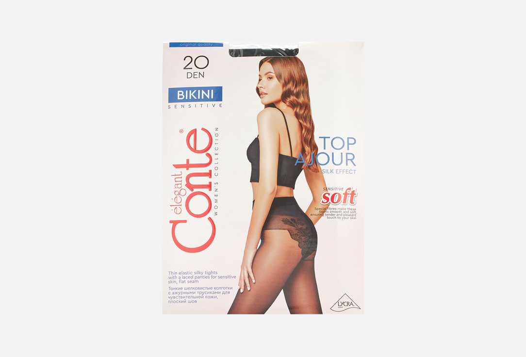 Колготки CONTE ELEGANT Bikini 20 den 3 мл