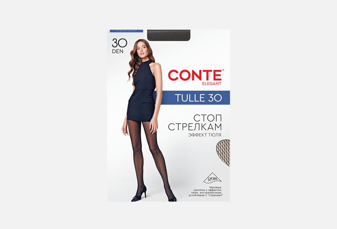 TULLE nero 3 мл