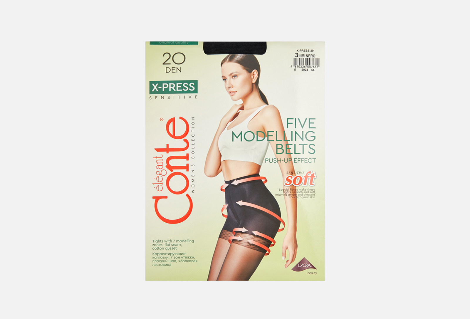 CONTE ELEGANT Колготки X-press 20 den Nero 3 — купить в Алматы и Шымкенте