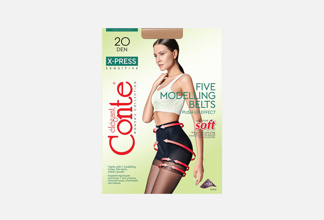 Изображение товара Моделирующие колготки CONTE ELEGANT X-press 20 den для женщин