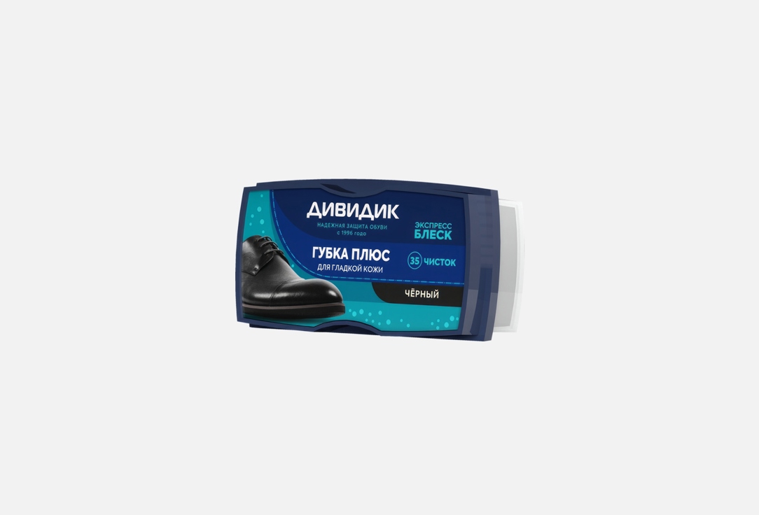 Изображение товара Губка для обуви Дивидик ПЛЮС, черная