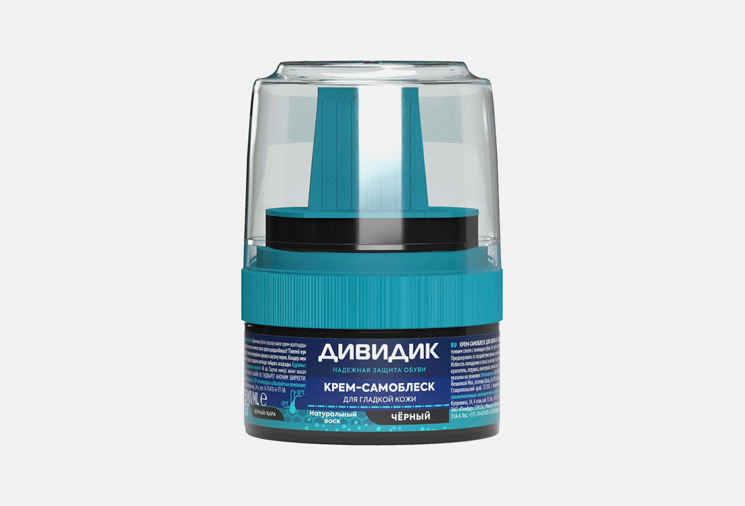 

Крем самоблеск для обуви ДИВИДИК, Для гладкой кожи 55 мл