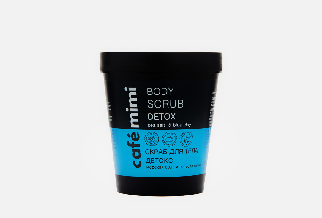 Изображение товара Скраб для тела Café mimi Detox