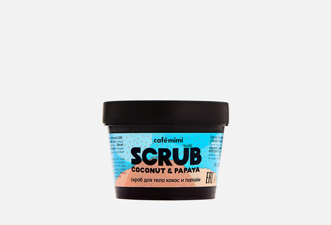 Изображение товара Скраб для тела Café mimi Coconut and papaya
