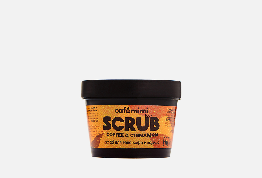 Изображение товара Скраб для тела антицеллюлитный Café mimi Coffee and cinnamon