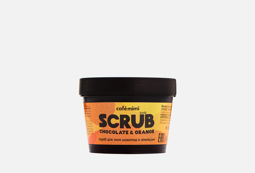 Изображение товара Скраб для тела Café mimi Chocolate and orange