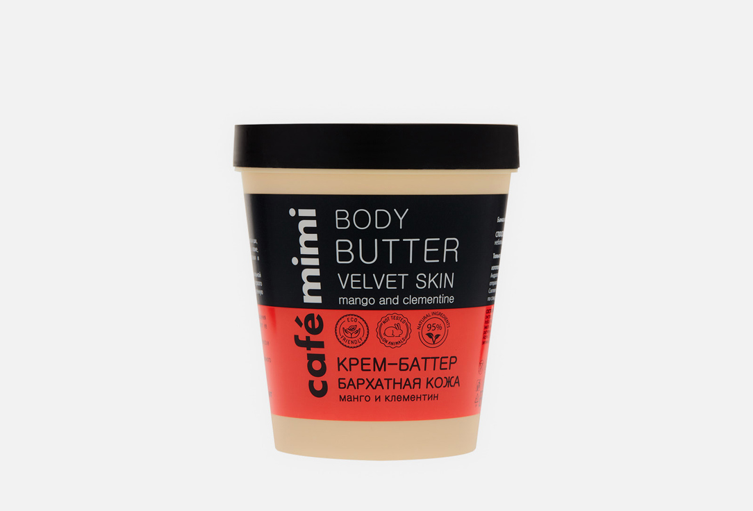 Крем-баттер для тела CAFÉ MIMI Velvet skin 220 мл крем баттер cafe mimi глубокое питание 220 мл 3 шт