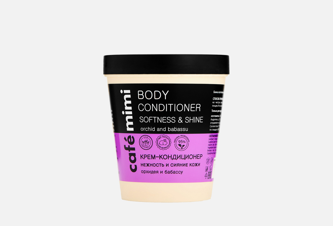 

Крем-кондиционер для тела CAFÉ MIMI, Softness&shine 220 мл