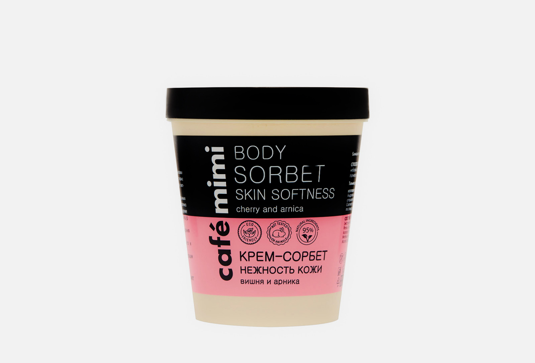 Крем-сорбет для тела CAFÉ MIMI Skin softness 220 мл cafe mimi крем для тела сорбет увлажнение кожи 220 мл