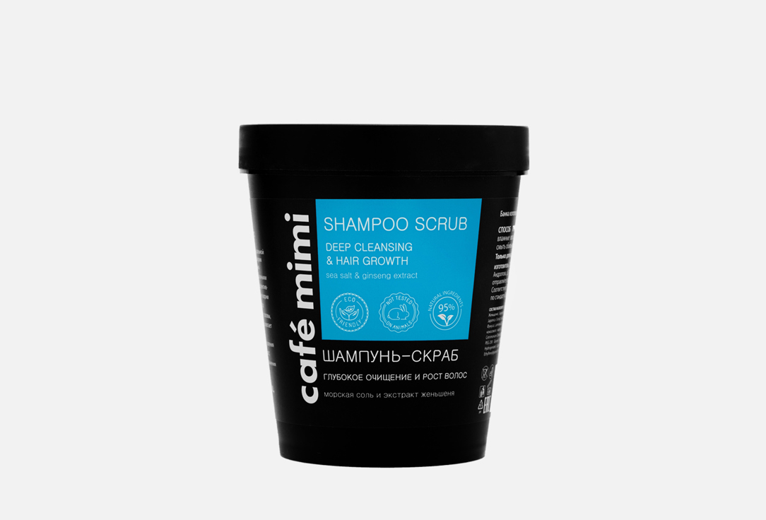 Шампунь-скраб для глубокого очищения и роста волос Café mimi Deep cleansing&hair growth 