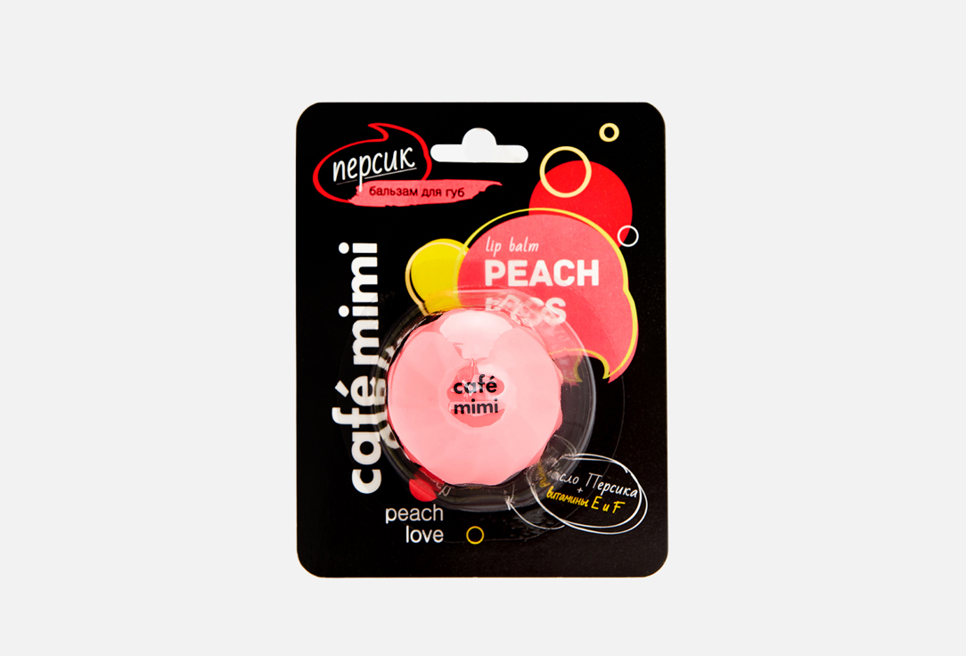 цена Бальзам для губ с ароматом персика CAFÉ MIMI Peach Kiss 8 мл