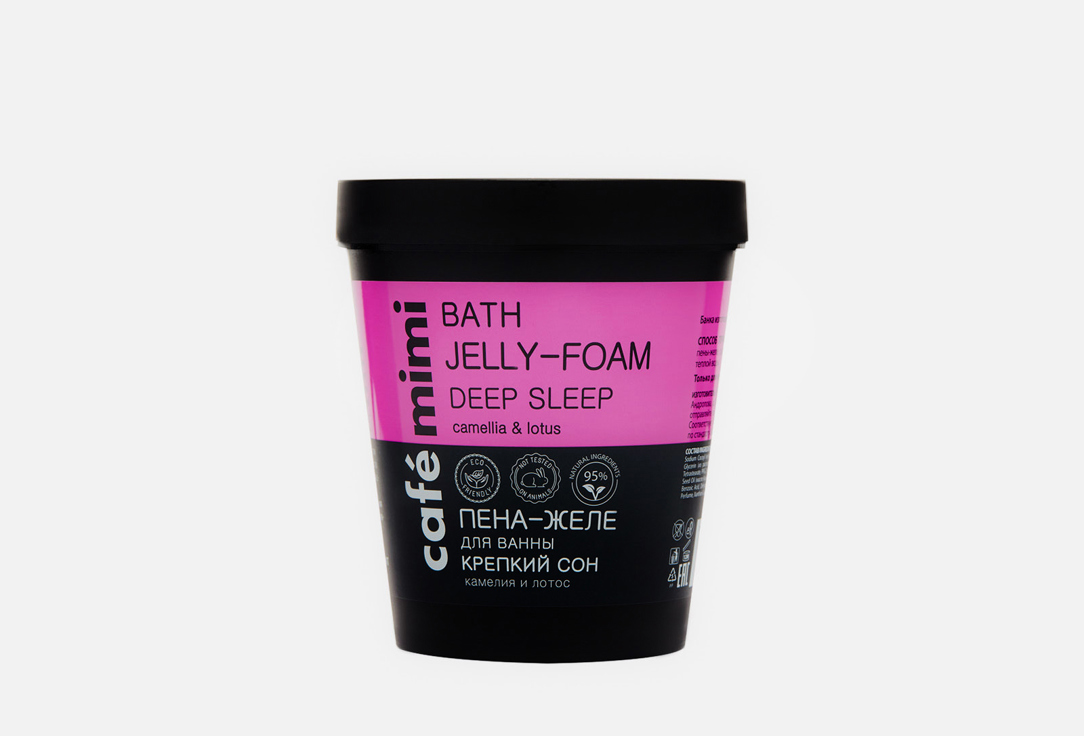 Изображение товара Пена-желе для ванн Café mimi Deep sleep