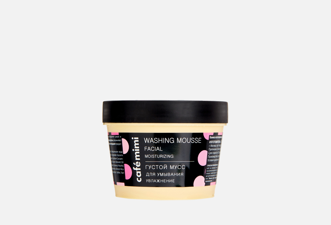 Изображение товара Густой мусс для умывания Café mimi Moisturising