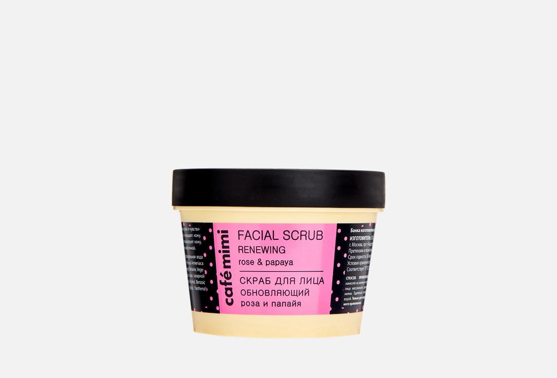 Изображение товара Скраб для лица с розой и папайей Café mimi Renewing