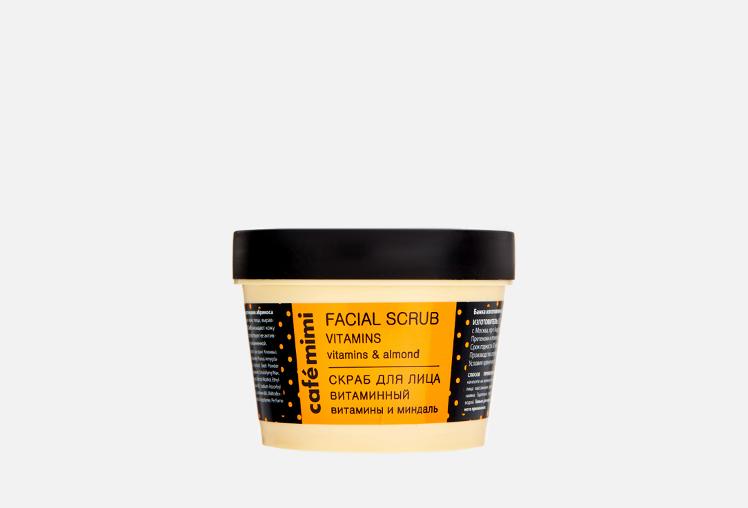 

Скраб для лица с витаминами и миндалем CAFÉ MIMI, Vitamins 110 мл