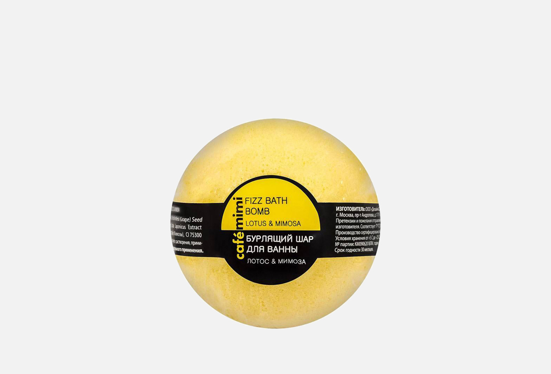Изображение товара Бурлящий шар для ванны Café mimi Lotus&Mimosa
