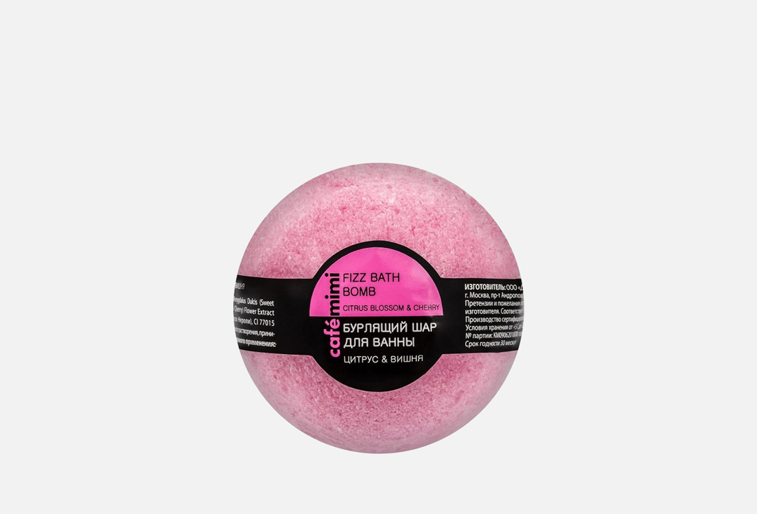 Бурлящий шар для ванны  Café mimi Citrus Blossom&Cherry 