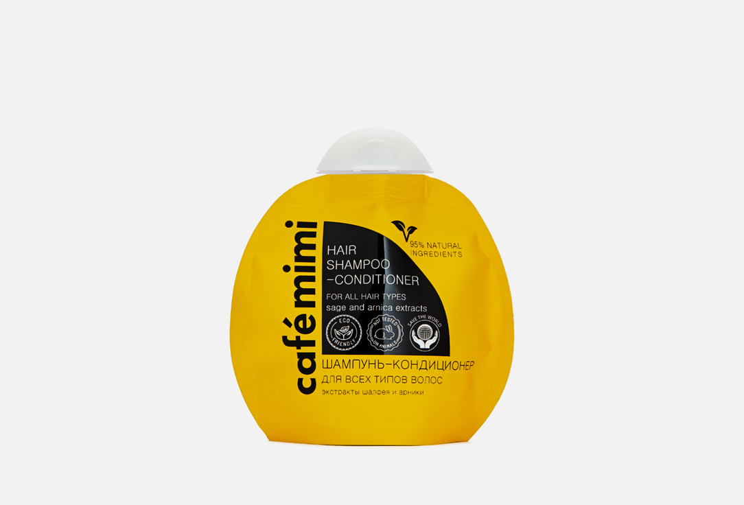 Шампунь-кондиционер 2в1 для всех типов волос  Café mimi Sage and Arnica Extracts 
