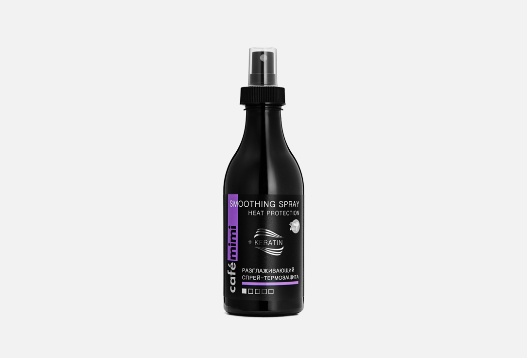 Разглаживающий термозащитный спрей с кератином CAFÉ MIMI Smoothing Spray 250 мл спрей для укладки волос nelly спрей для волос термозащитный