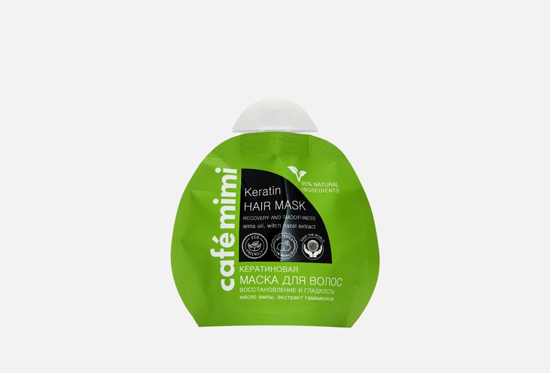 Кератиновая маска для восстановления волос CAFÉ MIMI Recovery and Smoothness 100 мл cafe mimi крем для тела питание и увлажнение масло какао и брусники дой пак 250 мл cafe mimi