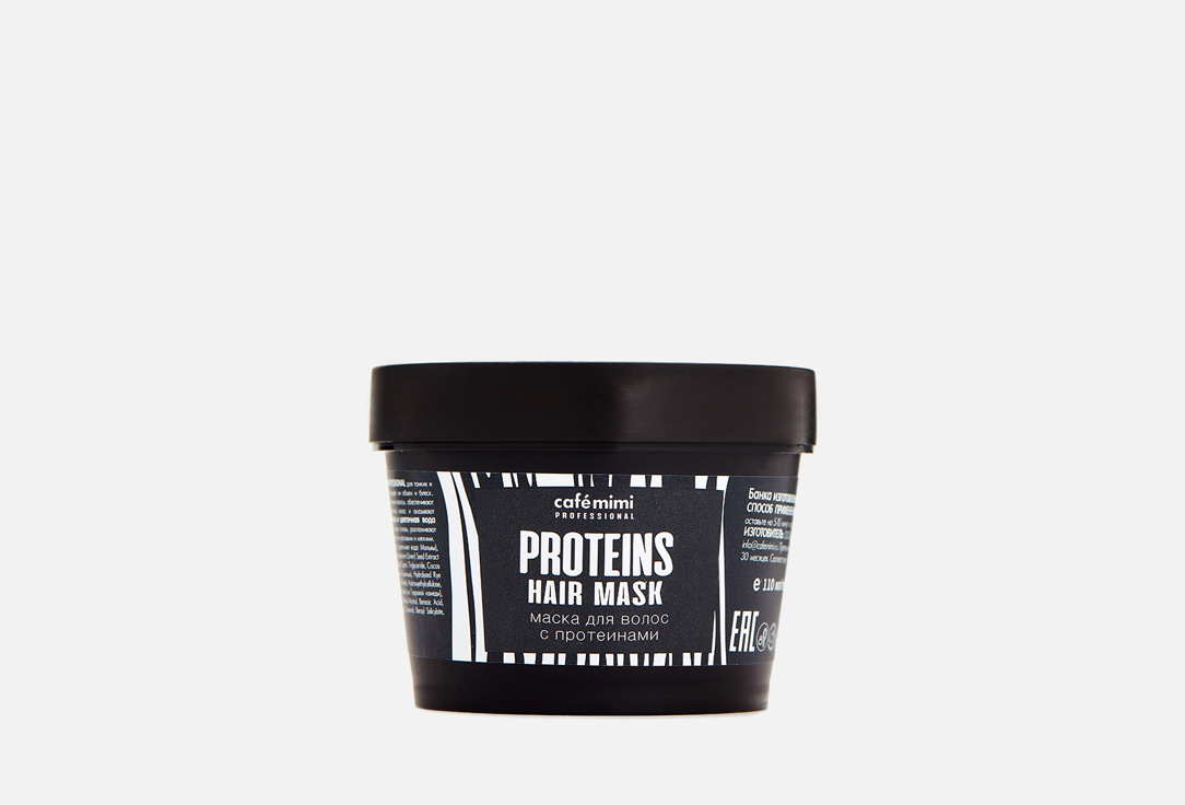 Маска для тонких и ломких волос c протеином Café mimi PROFESSIONAL Proteins 