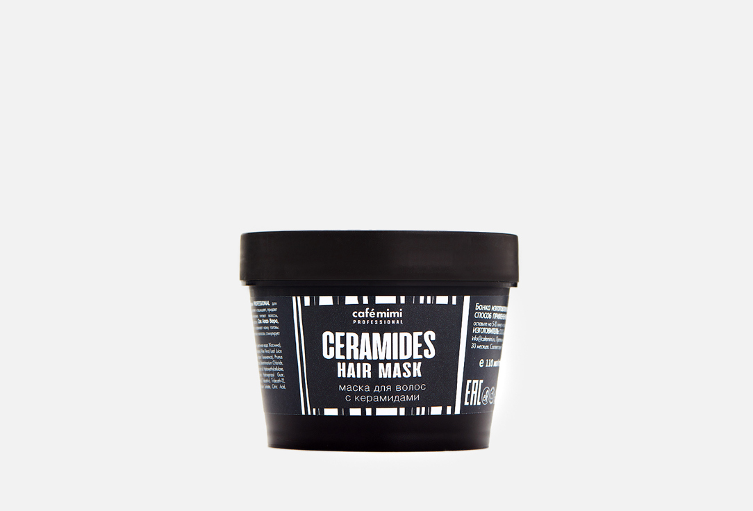 Маска для ослабленных и тусклых волос c керамидами Café mimi PROFESSIONAL ceramides 