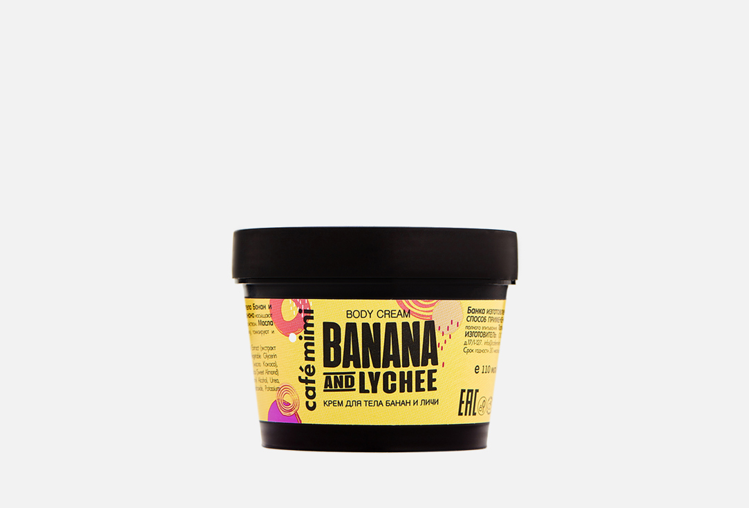 Изображение товара Крем для тела Cafe Mimi Banana and Lychee увлажнение питание 110 мл