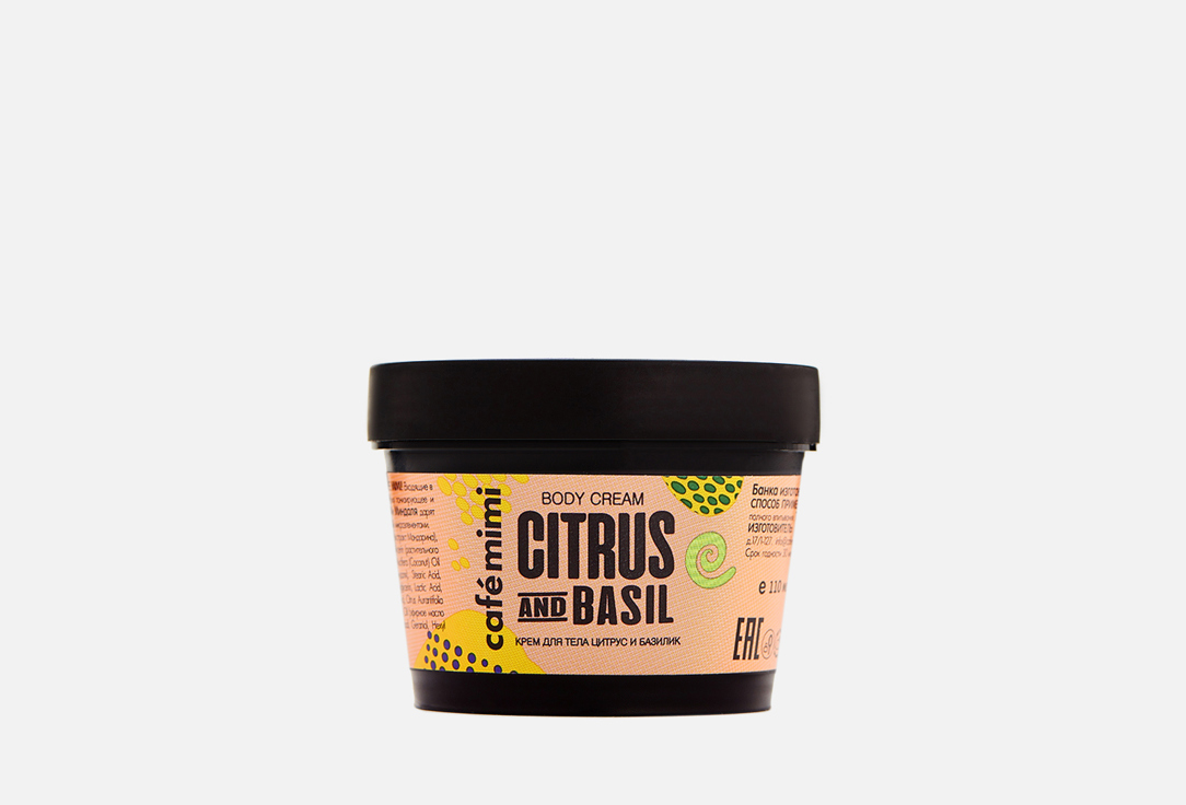 Изображение товара Крем для тела Café mimi Citrus and basil