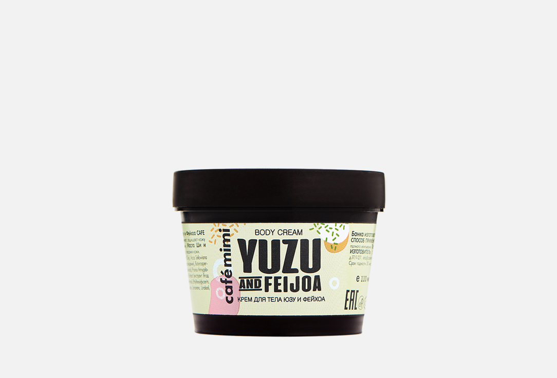 Изображение товара Крем для тела Cafe Mimi Юзу и Фейхоа увлажнение и питание 110 мл